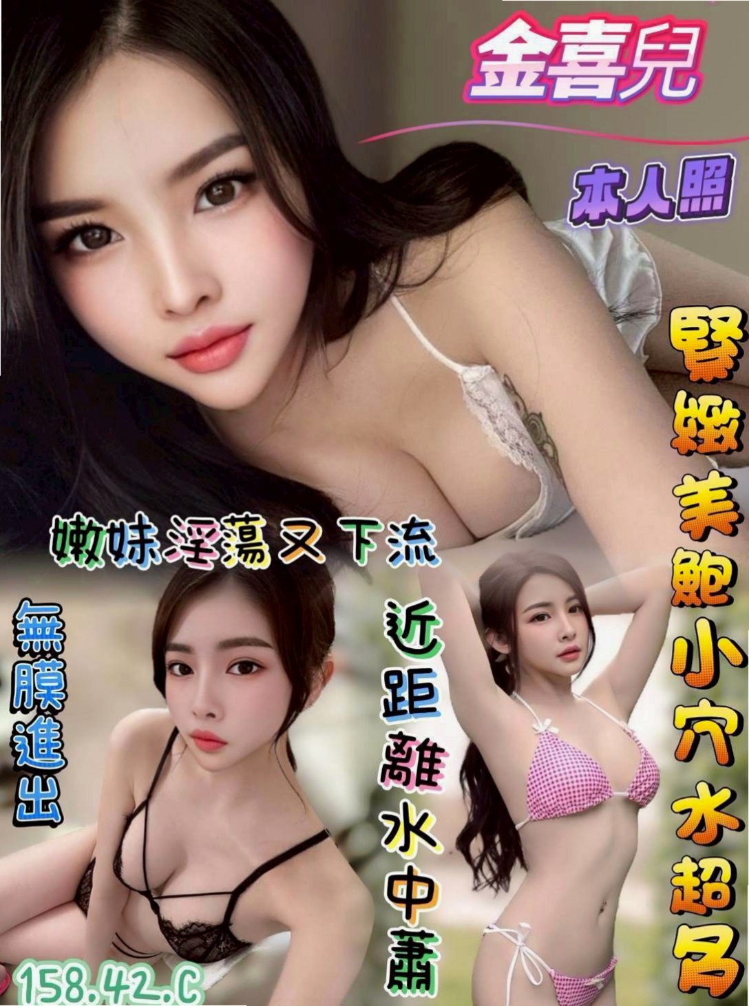 沙鹿外叫小姐丨雪芙丨外語老師丨身高165cm丨體重47kg丨胸圍D罩杯丨年齡23歲丨右(淫蕩列) 優質正妹 強勢回歸 甜美性感誘惑 無刺青 白 身材好